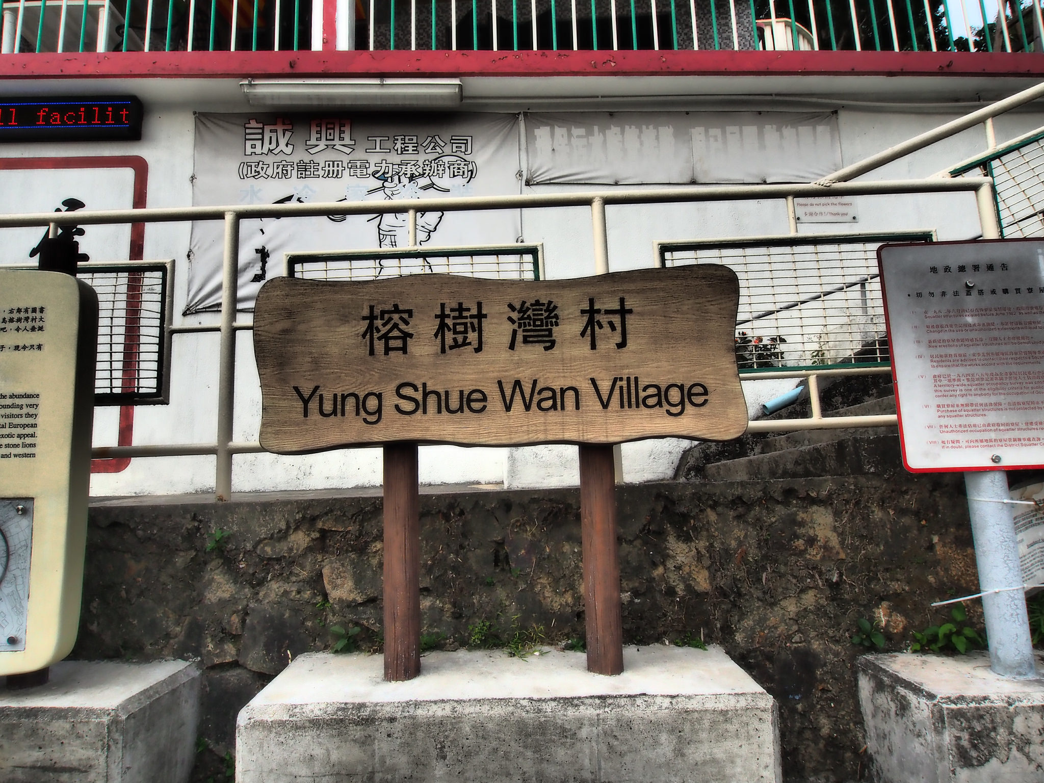 Yung Shue Wan – Wohltuendes Kleinstadtflair